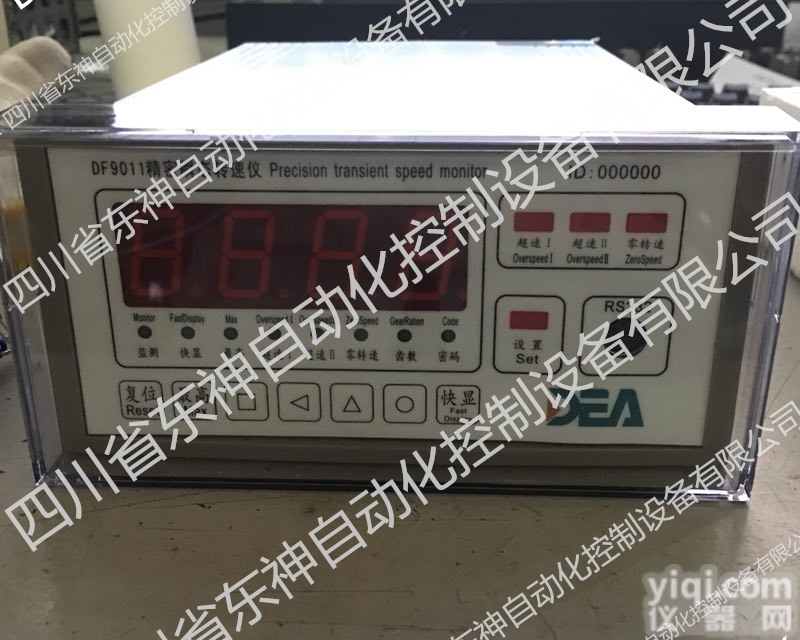 DF9011精密<em>转速表</em> 转速<em>测量</em>范围0～5000r/m