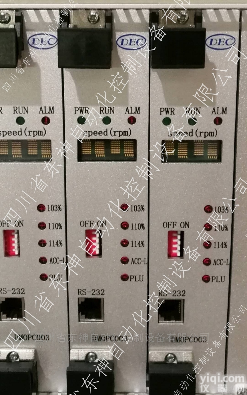 供应DFCS001汽轮机东方<em>超速</em><em>保护卡</em>