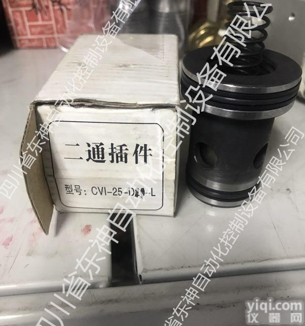 <em>CVI</em>-<em>25</em>-D11-L  供应<em>CVI</em>-<em>25</em>-D11-L<em>插装阀</em>  通流面积大