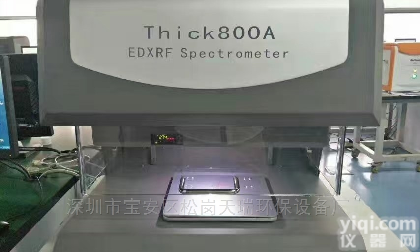 天瑞<em>直销</em>全自动镀层膜厚<em>测试仪器</em>厂家<em>直销</em>