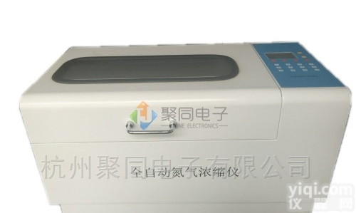 <em>兰州</em>定容<em>定量</em><em>浓缩</em>仪JTZD-DCY50S氮吹仪12位