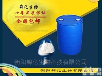 24650-42-8  安息香双甲醚原料厂家Crystalline Powder