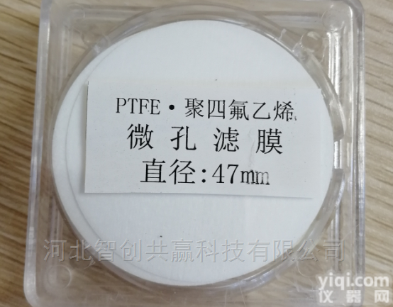 47mm聚四氟乙烯<em>滤膜</em>，低浓度<em>采样</em>专用<em>滤膜</em>