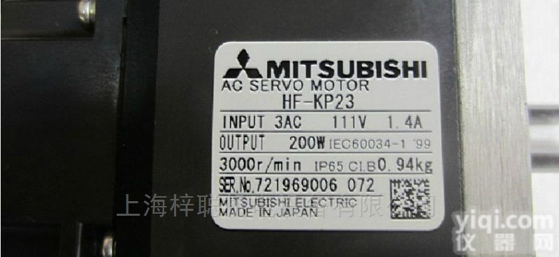 <em>原装进口</em> 艾默生<em>变频器</em>EV1000-4T0015G