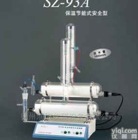 SZ-93A  自动双重纯水<em>蒸馏</em>器（<em>保温</em>节能型）