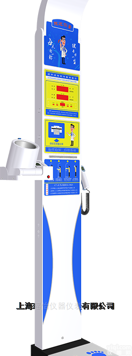 DHM-800S  瑶怡超声波<em>体检</em>机 <em>血压</em>型<em>体检</em>仪