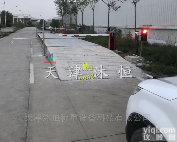 吉林80吨<em>自动</em>车Pai识<em>别称</em>重地磅