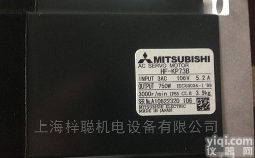 三菱J4系列<em>伺服电机</em>MR-J4-350B全新<em>原装</em>