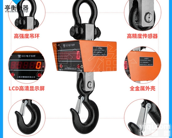 5位<em>超高</em>亮<em>显示器</em>OCS-5T盾Pai电子吊钩秤