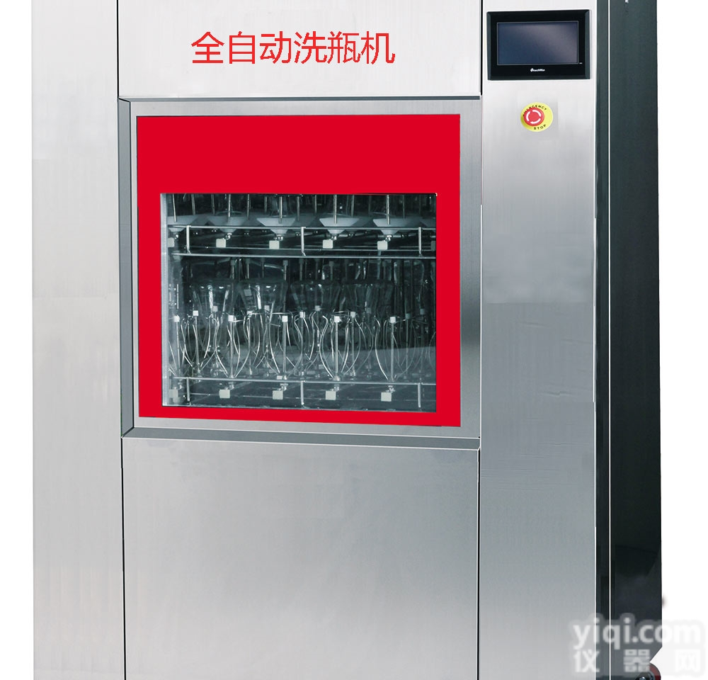 CTLW-420全自动器皿<em>清洗机</em> 清洗消毒<em>一体机</em>