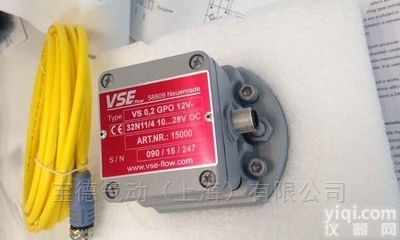 防爆<em>流量计</em>VS2GPO12V12A11/3-24V VSE<em>总代理</em>