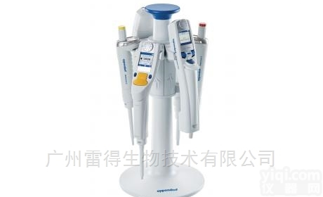 Eppendorf<em> 单道和多道移液器充电支架</em>