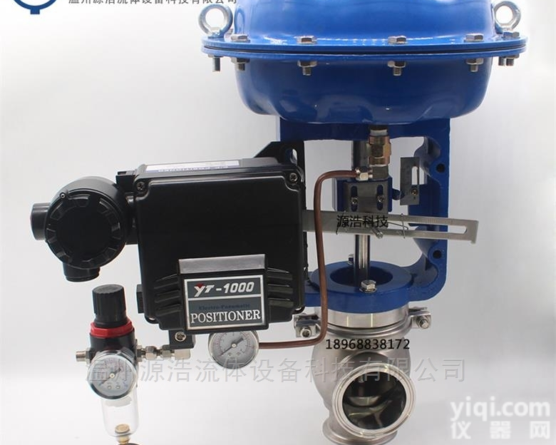 调节阀  源浩不锈钢<em>薄膜</em>式<em>气动</em>/带三联件快装调节阀