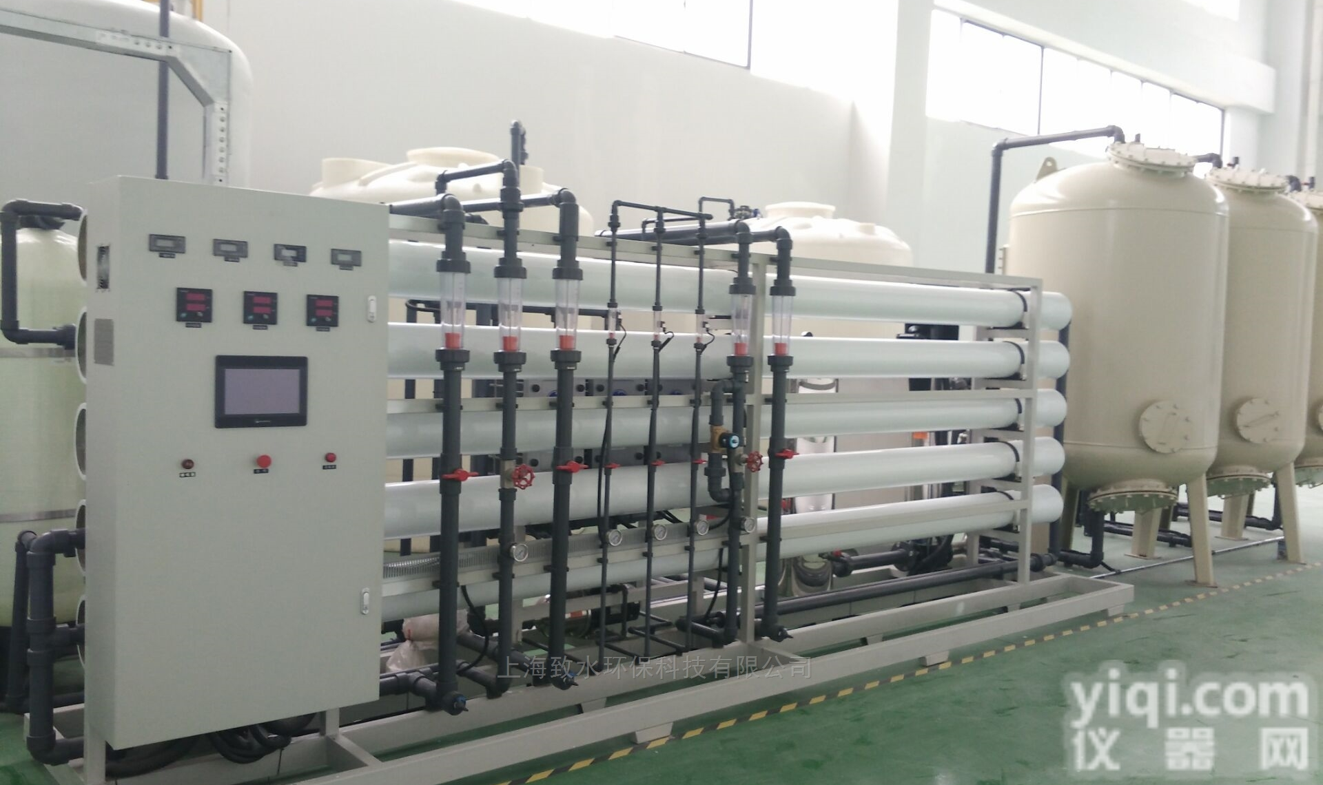 ZSCE-5000L  <em>单晶硅</em>炉用超<em>纯水设备</em>