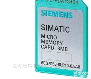<em>西门子</em><em>内存卡</em>卡件