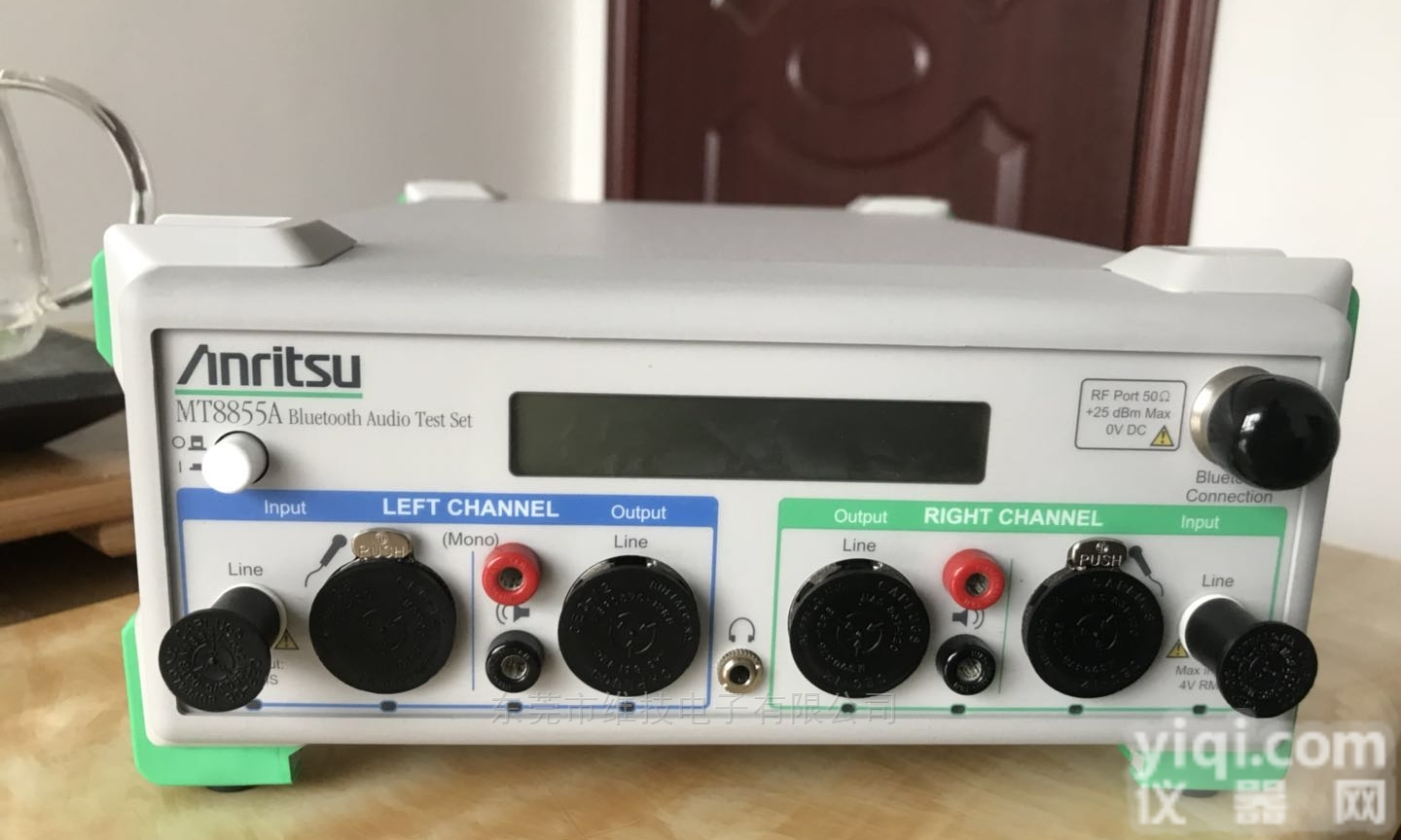 收购MT885*<em>回收</em>MT885<em>蓝牙</em>音频测试仪