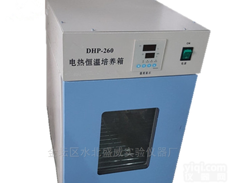 DHP-260<em>数显</em>电热<em>恒温</em><em>培养箱</em>厂家直销