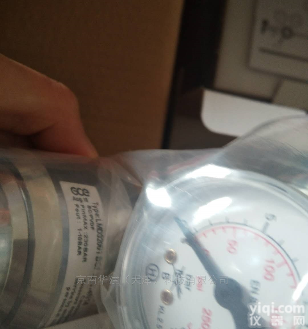 <em>减压器</em>  减压<em>供气</em>系统设备