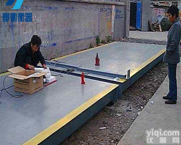 数字式电子地磅汽车衡防做假<em>工厂</em>用<em>大型</em>磅秤