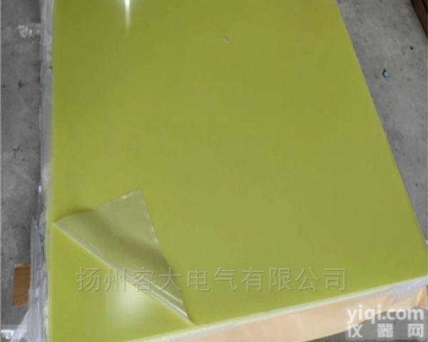 <em>环氧</em>板<em>价格</em>