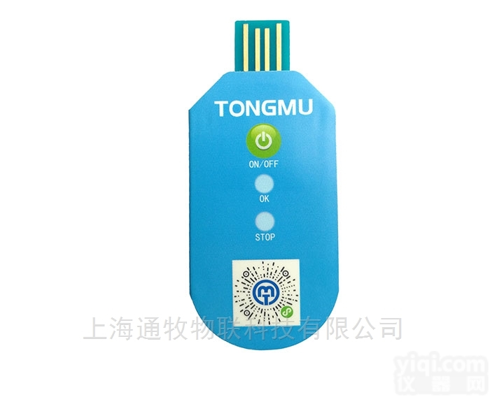 一次性<em>无线</em>PDF<em>记录仪</em>PDF-B1