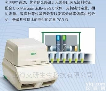 <em>美国</em>BIO-RAD<em>伯乐</em>CFX <em>Connect</em>荧光定量PCR仪