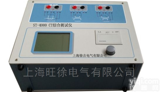 <em>生产厂家</em>HMFAT-500P CT<em>分析</em>仪