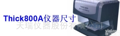 天瑞仪器，X<em>荧光</em><em>镀层</em><em>测厚仪</em>