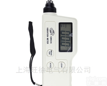 AS63A测振仪 <em>振动</em>测量仪 <em>检测仪</em> 测振表