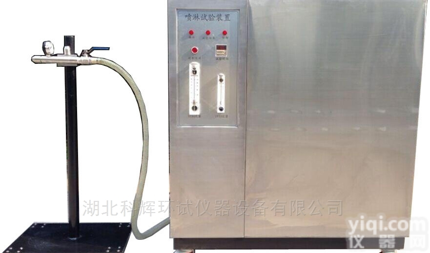 <em>IP</em><em>防护</em>等级第二位特征数字5和6防喷水试验