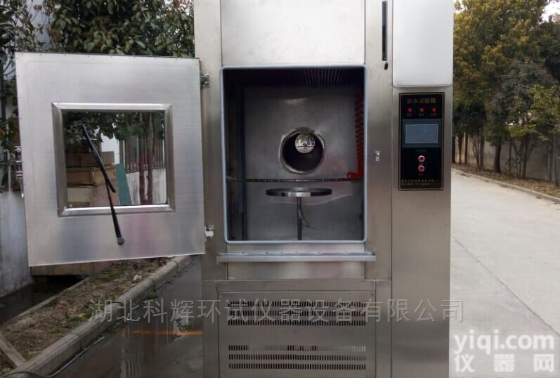 DL-B<em>滴水</em>式淋雨<em>试验</em><em>装置</em>武汉厂家