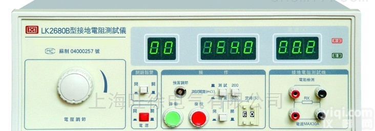 ET2678Y型<em>数显</em>式<em>医用</em>接地电阻测试仪