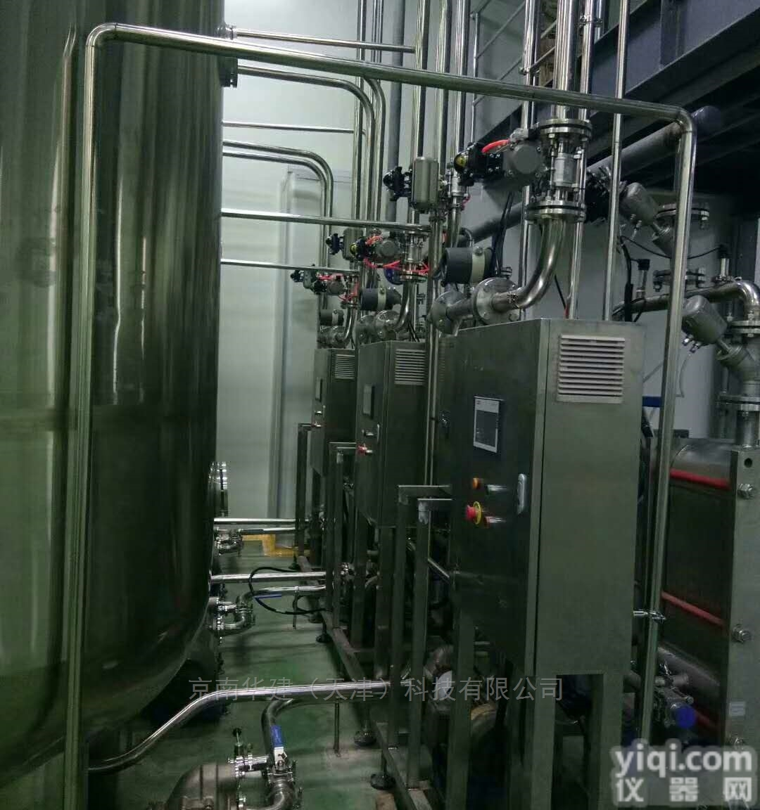 <em>实验</em>室<em>系统</em>  京南华建天津<em>实验</em>室安装<em>系统</em>