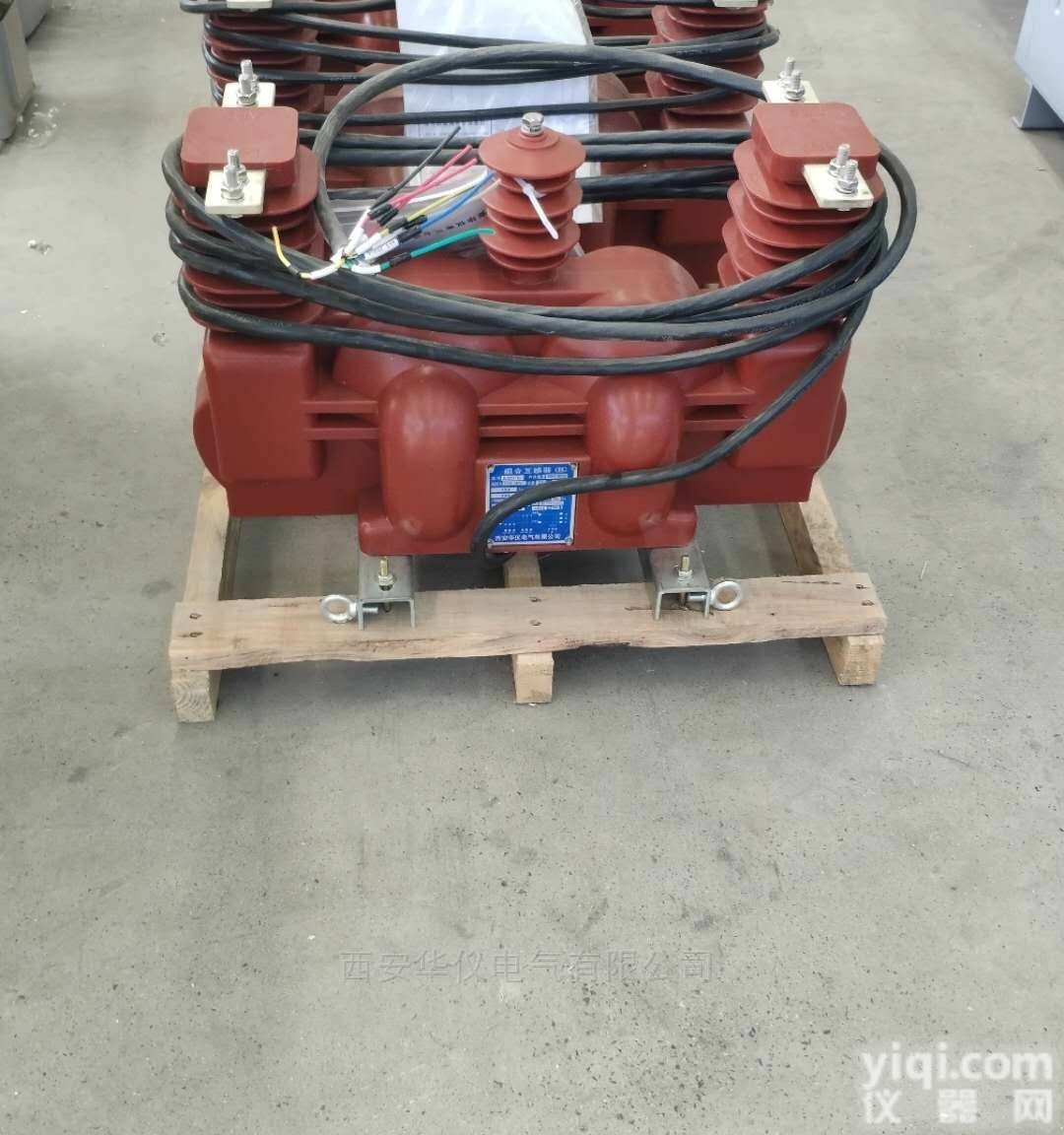 JLSZV-10  大变比10KV高压<em>计量箱</em>可看每月<em>用电</em>量