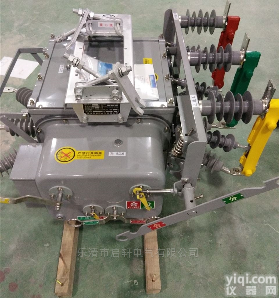 zw20看门狗高压真空断路器现场安装ZW20-12F柱上真空断路器现货