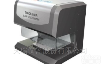 <em>天瑞仪器电镀层测厚仪</em>