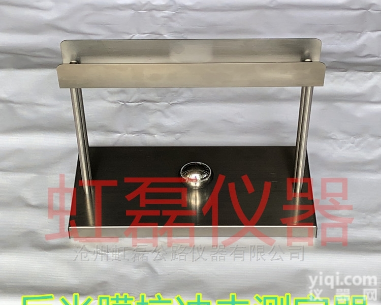 道路<em>反光膜</em>抗冲击<em>测定仪</em>