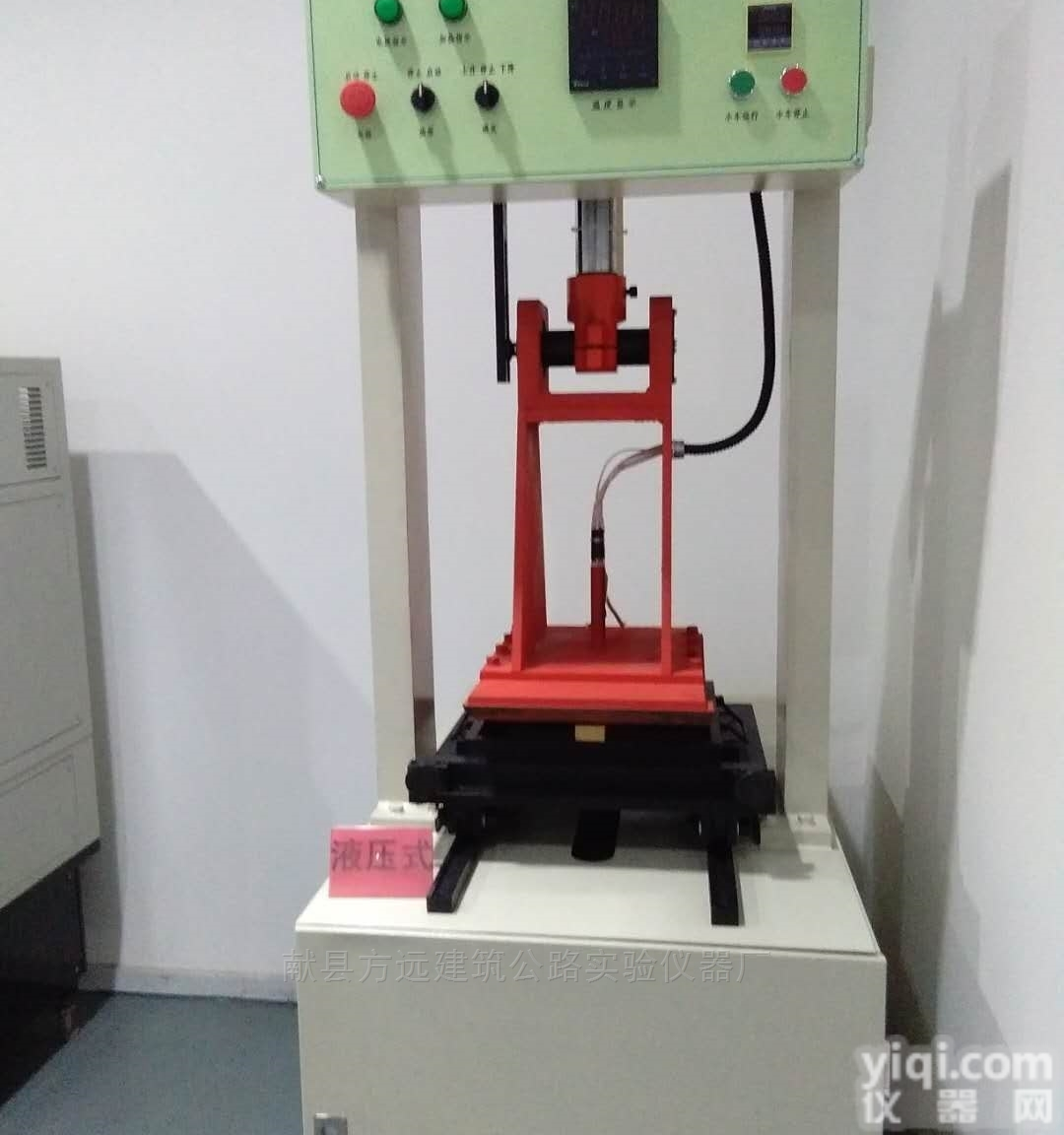 ZY-4型  沥青混合料振动压实<em>成型</em>机车辙<em>试验仪</em>