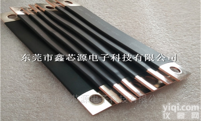 可定制  鑫芯源<em>铜排</em>软连接，蓄电池<em>导电</em>带定制