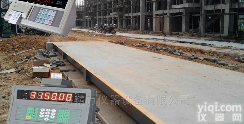 耀华30吨-200吨  地磅传感器汽车衡<em>感应器</em>安装价格<em>厂家</em>