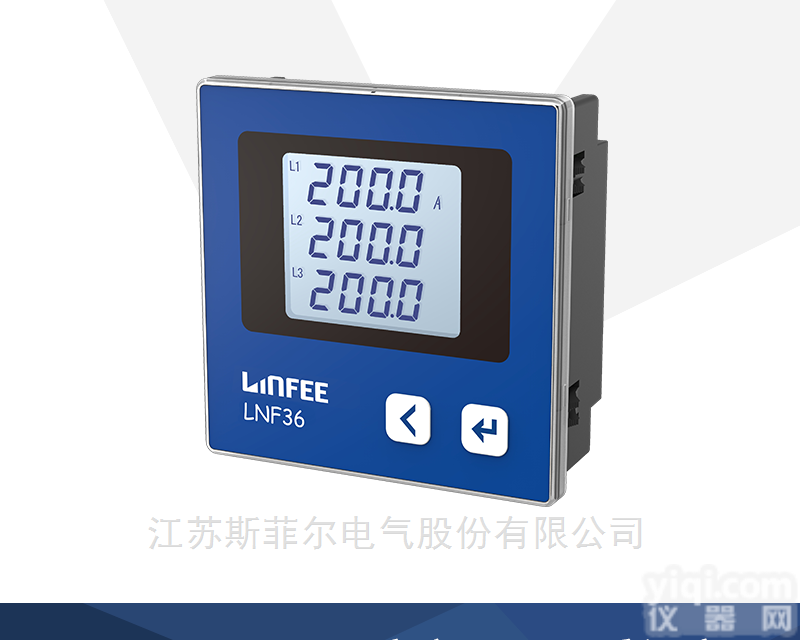 领菲智能电力仪表LNF36<em>电流表</em>带<em>谐波</em>测量