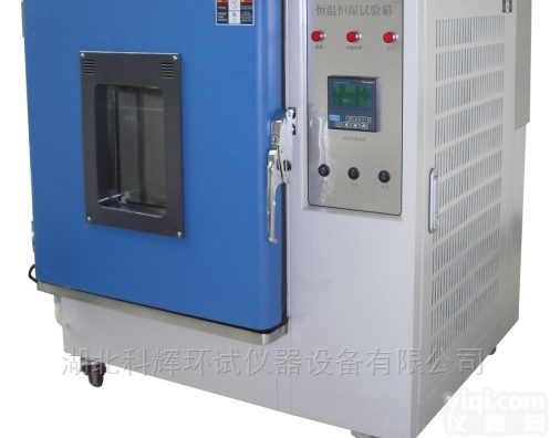 HS-010湿热<em>试验箱</em>高温<em>高湿</em><em>测试机</em>