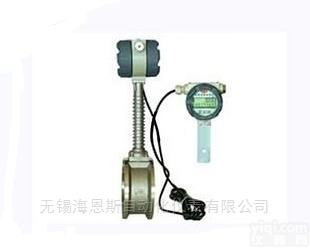 分体式蒸汽涡街流量计