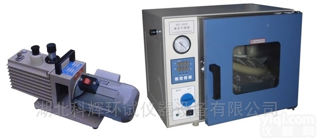 DZF-6020D<em>可编程</em>真空<em>干燥箱</em>