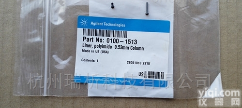 0100-<em>1513</em>  0100-<em>1513</em> （毛细管柱对接到W系列阀的部件,用于530um