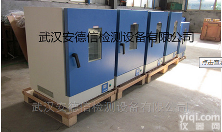 ADX-DHG系列  <em>丝网印刷</em>高温<em>烘箱</em>