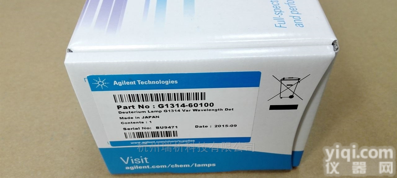 G1314-60100  G1314-60100 紫外检测器氘灯（YL）_<em>副本</em>