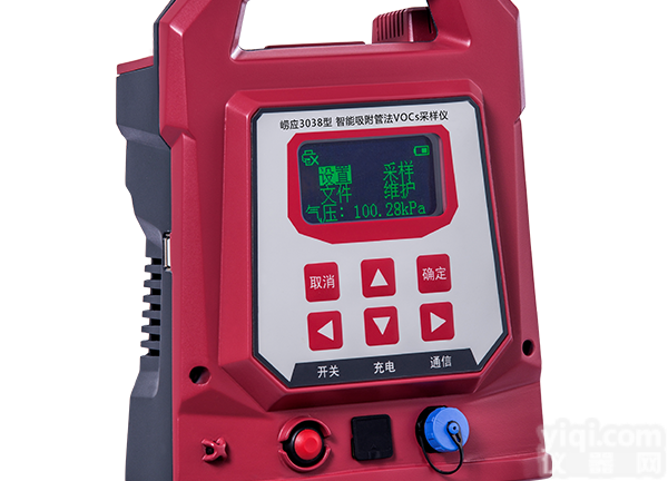 崂应3038型  <em>崂应3038型 智能吸附管法VOCs采样仪</em>