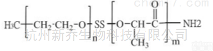 <em>PLA</em><em>共聚物</em>  mPEG-SS-<em>PLA</em>-NH2 MW:2000双硫键嵌段<em>共聚物</em>