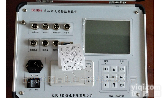 BLGK4  BLGK4高压<em>开关动特性分析仪</em>